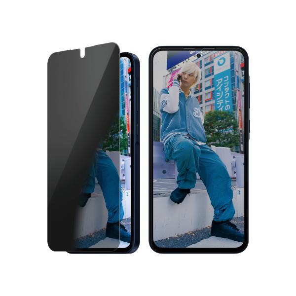 PanzerGlass Privacy - Bildschirmschutz für Handy