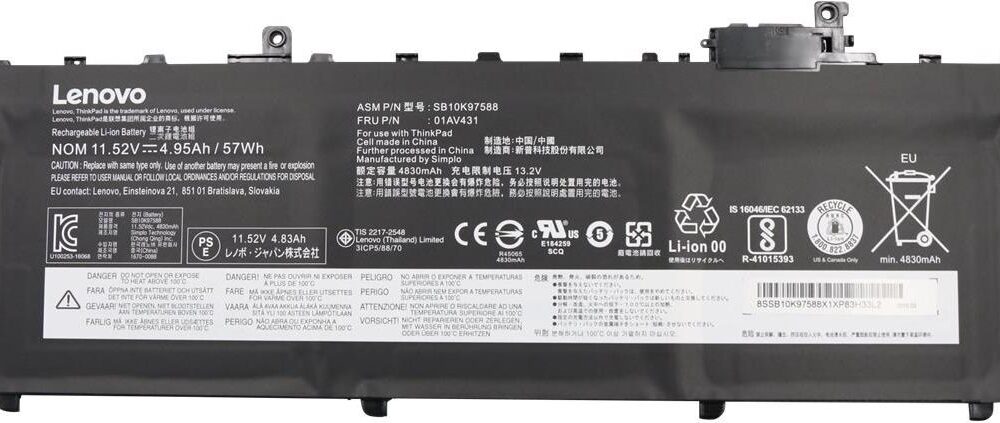 Lenovo Battery Internal 3C 57WH (FRU01AV431)
