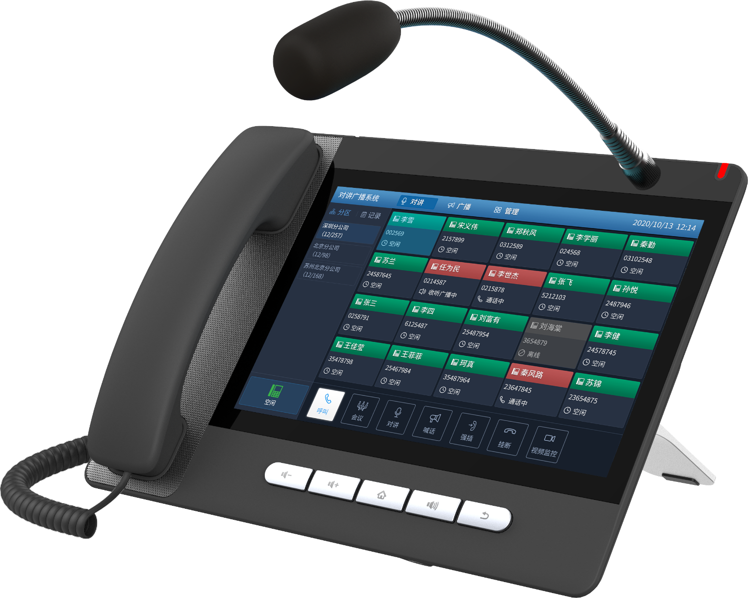 Fanvil A32I - IP-Telefon - Schwarz - Kabelgebundenes Mobilteil - Android - Im Band - Out-of band - SIP-Info - 20 Zeilen (A32I)